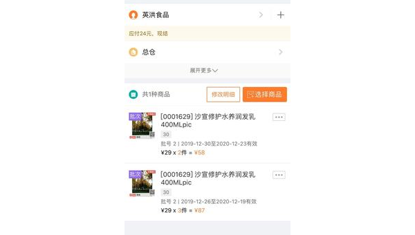 东台企业软件开发：提升效率与竞争力的关键策略